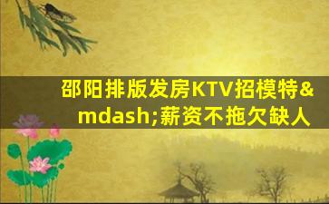 玉林酒吧招聘